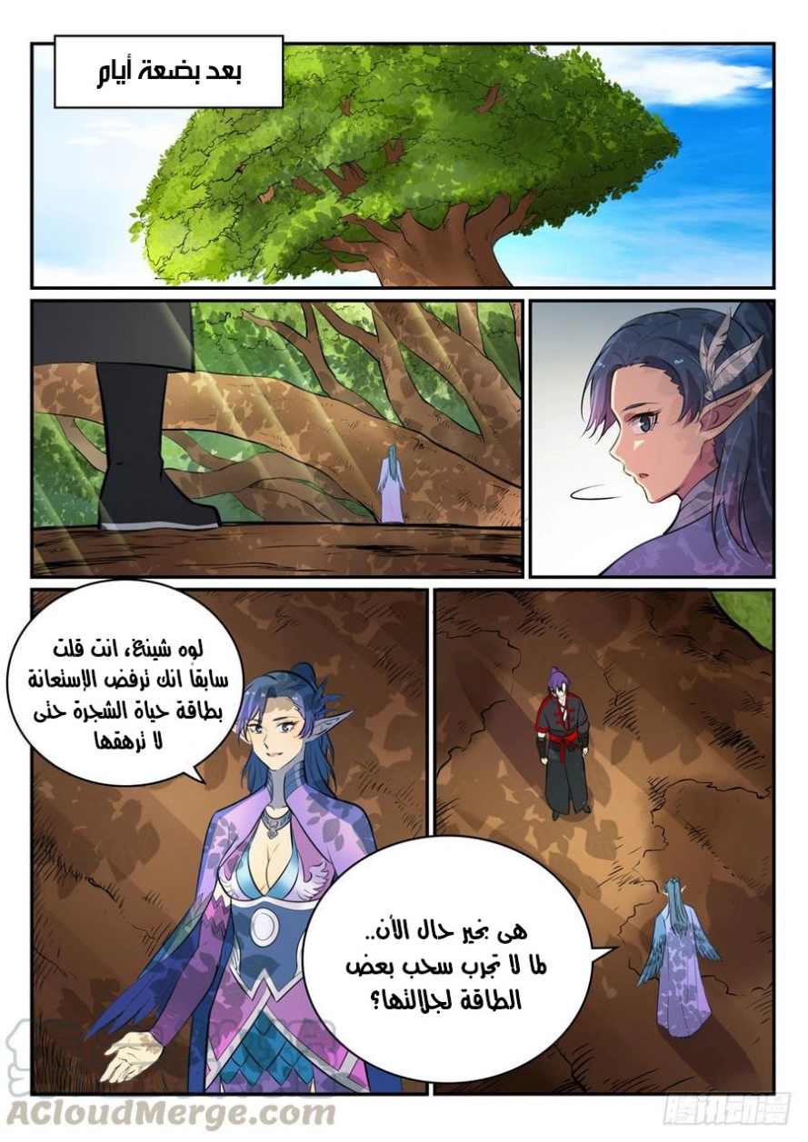 image of episode